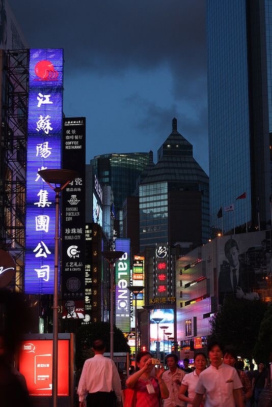 Busy street Shanghai night