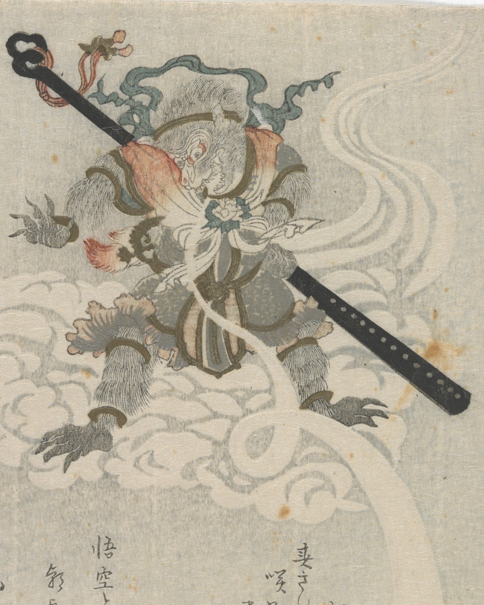 Who Is Sun Wukong, The Legendary Treasure of Lianyungang's Huaguo Mountain
